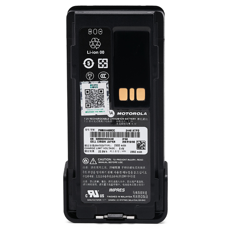摩托罗拉对讲机防爆电池  PMNN4490