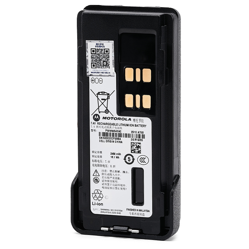 摩托罗拉对讲机电池 PMNN4543