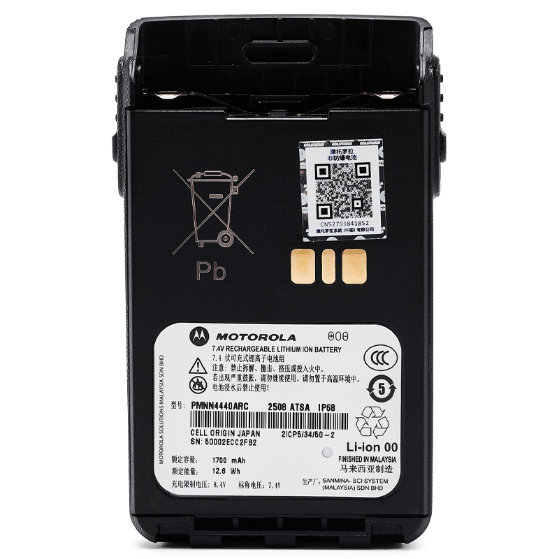 摩托罗拉对讲机电池  PMNN4440
