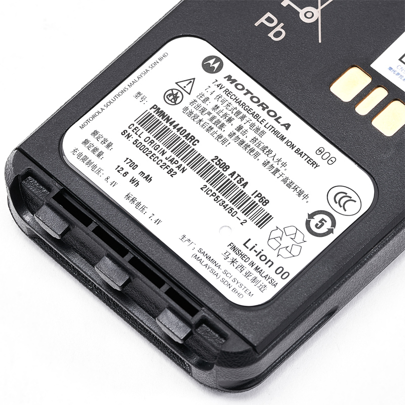 摩托罗拉对讲机电池  PMNN4440