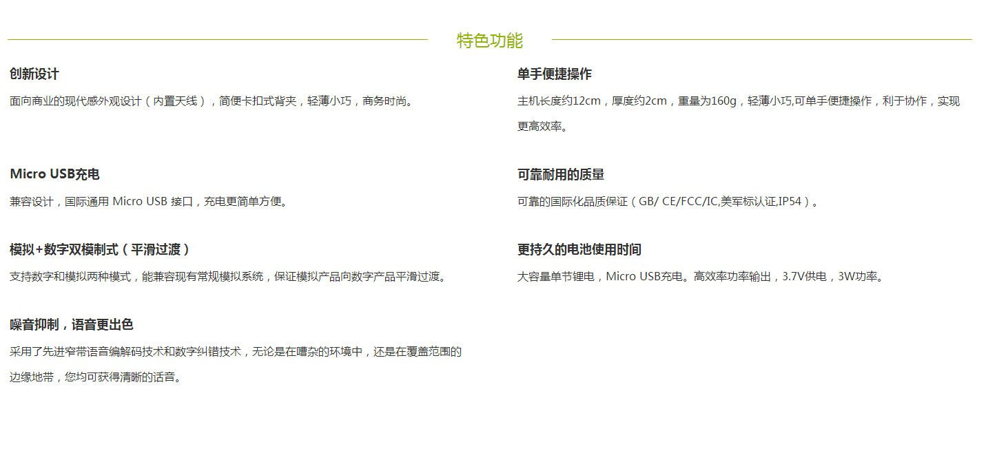 TD-350第一.png